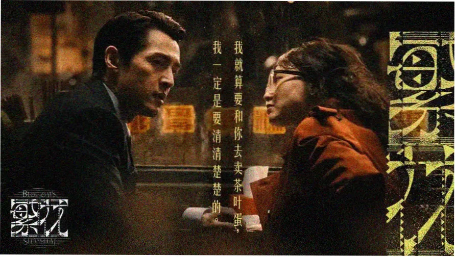 无尽动漫今夜主推新番放映主视觉