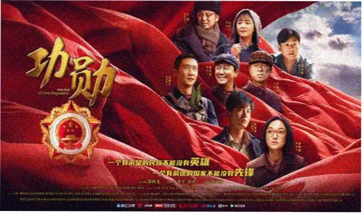 无尽动漫剧场长片修复版放映主视觉