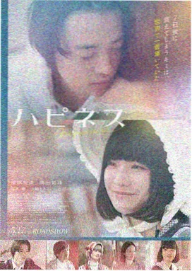 旧钟楼 独立动画长片海报