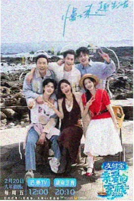 录音棚二十四小时 纪录长片海报