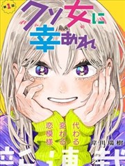 纸上宇宙 实验动画长片海报