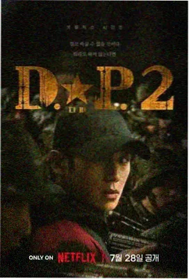 雾港旧事 电视剪辑版 更新封面