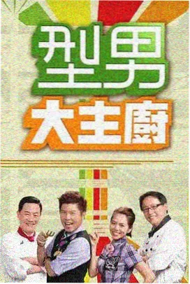 声优深夜食堂 综艺节目封面