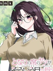 玻璃星图 漫画原作封面