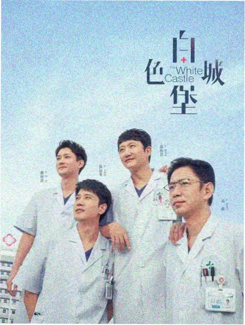 胶片修复幕后工作照 资讯配图